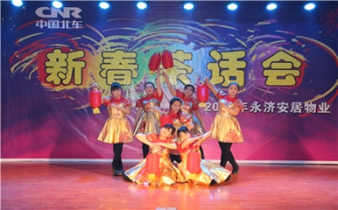 2015年春节联欢晚会